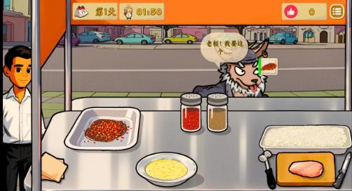 鸡排哥沙威玛传奇手机版(3)