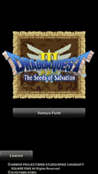 勇者斗恶龙3重制版图2