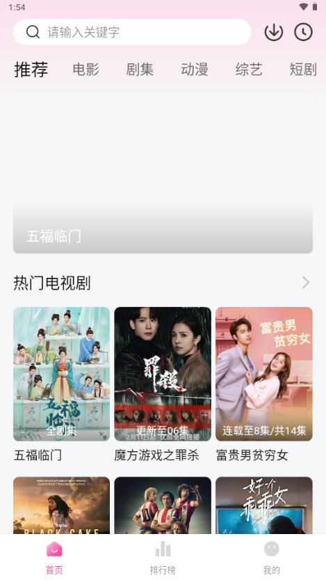 4K草莓熊正版图3