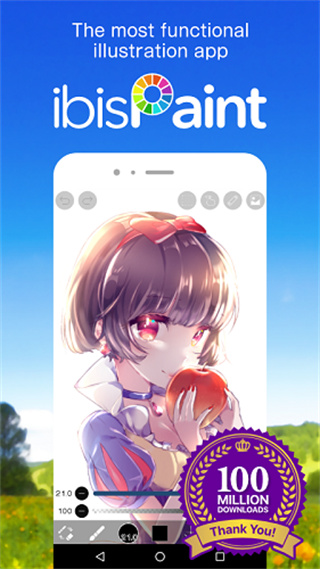 爱思画笔x官方版