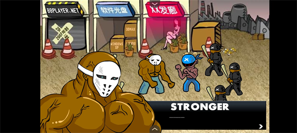 闪客快打3手机版1