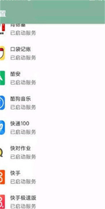 李跳跳2.8满血版图1