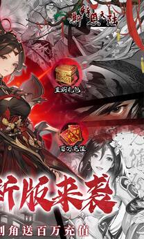 斯特恩大陆手游图3