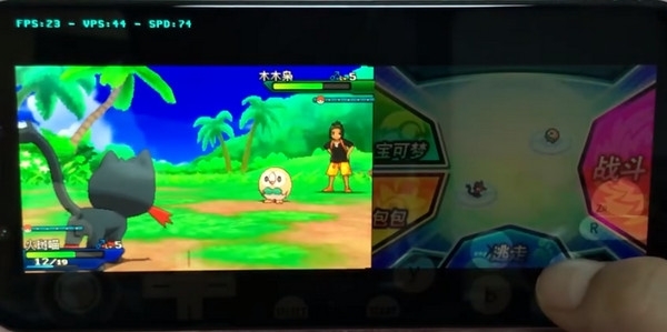 口袋妖怪究极之日中文版图2