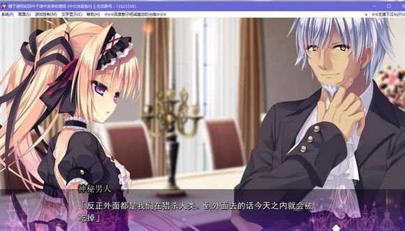 死馆1游戏1.6G冷狐版(1)