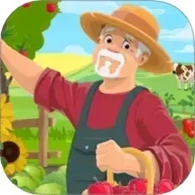 爷爷的小农院最新版