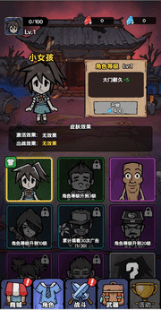 诡事怪谈免广告版图5