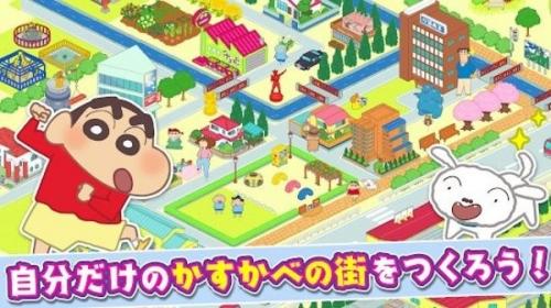 蜡笔小新春日部大开发中文版(1)