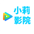 小莉影院安卓版