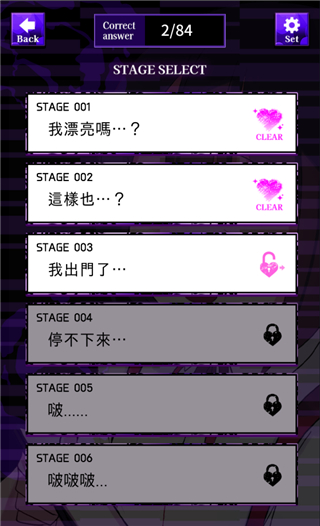 美少女攻略手机版(1)