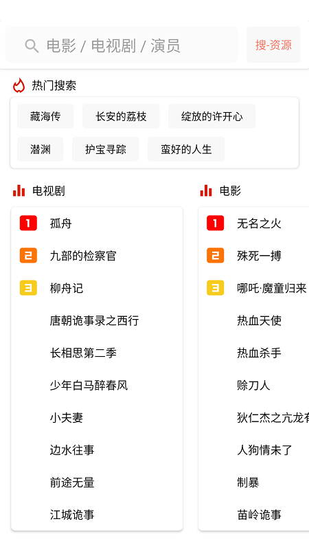影视猫plus最新版(1)