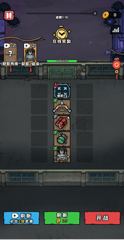 诡事怪谈免广告版图2