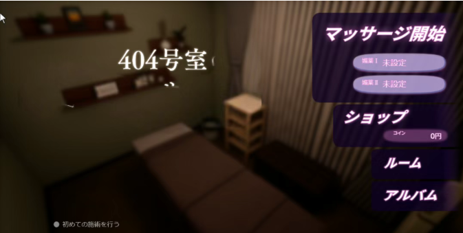 404号室中文版(2)