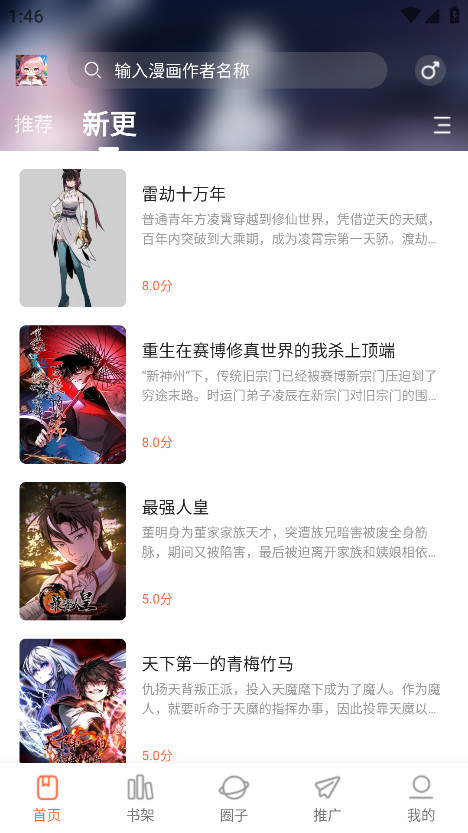 漫天空(4)