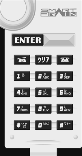 假面骑士555模拟器最新版