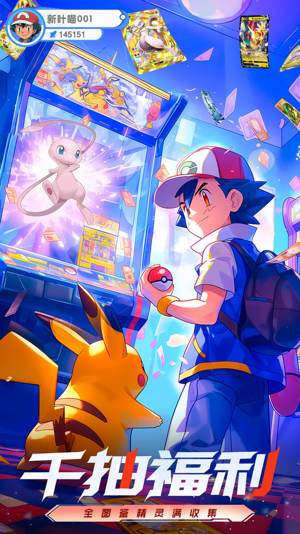 梦想与征程安卓版(4)