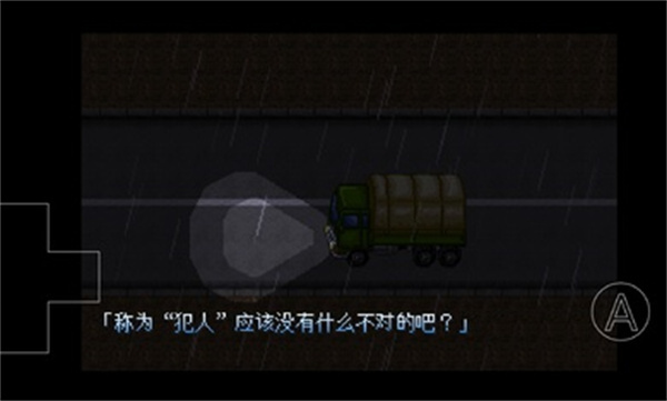 野比大雄的生化危机2图2