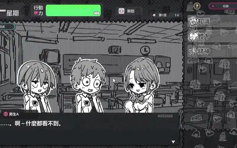 样本游戏汉化版
