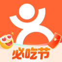 大众点评免费版