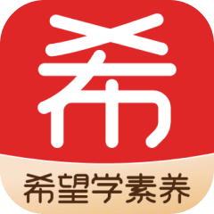 希望学app