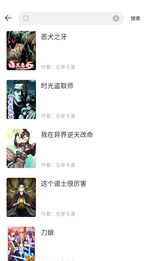 红番茄(1)
