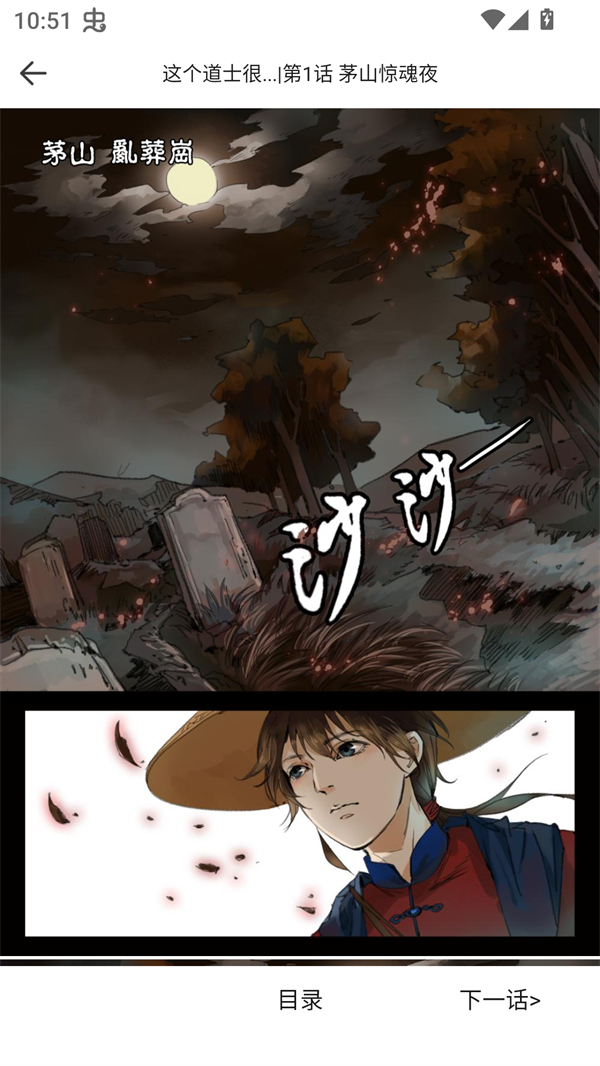 红番茄(4)