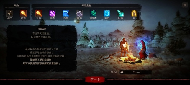 渴望力量中文版图5