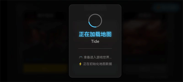 三角洲行动地图模拟器手机版(1)