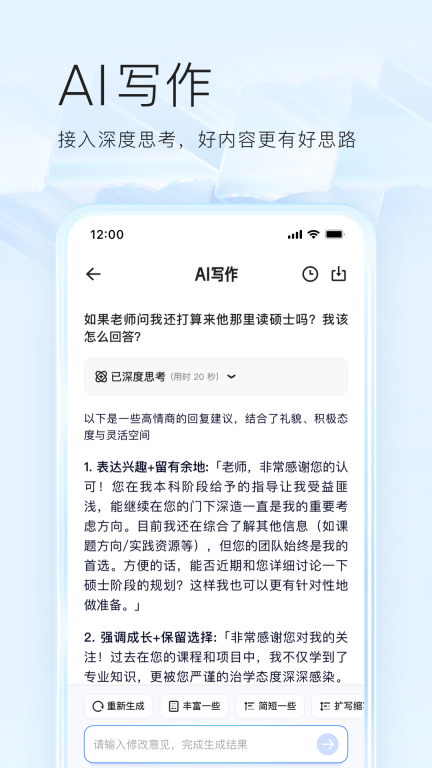 夸克浏览器官网版图4