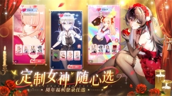 命运圣契黄改版图2