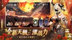 命运圣契黄改版图3