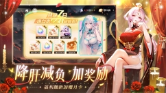 命运圣契黄改版图5