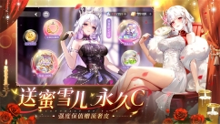 命运圣契黄改版图6