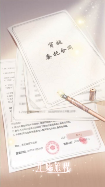 后宫宛如传手游1