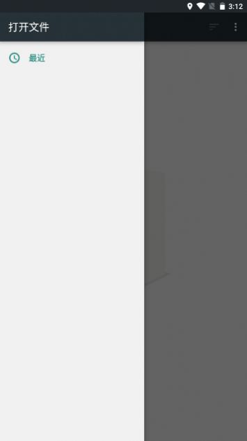 里动漫中文版图1