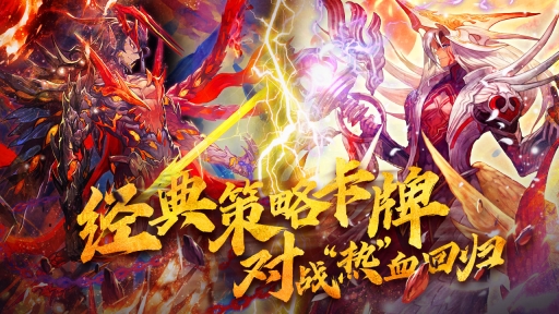 魔卡幻想官网版图3
