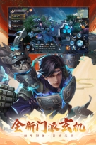 天龙八部2：飞龙战天2