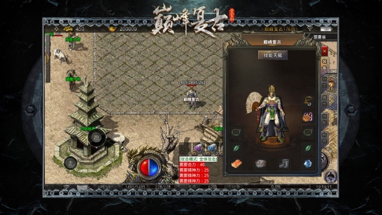 巅峰复古黄金版1