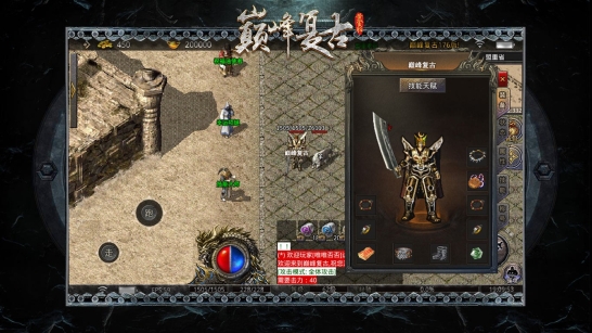 巅峰复古黄金版3