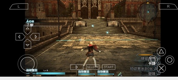 最终幻想零式完结2