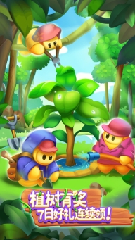 消灭星星积分版(3)