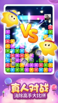 消灭星星积分版(5)