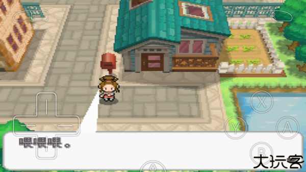 口袋妖怪黑白2汉化版3