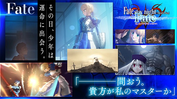 fate stay night手机版(1)