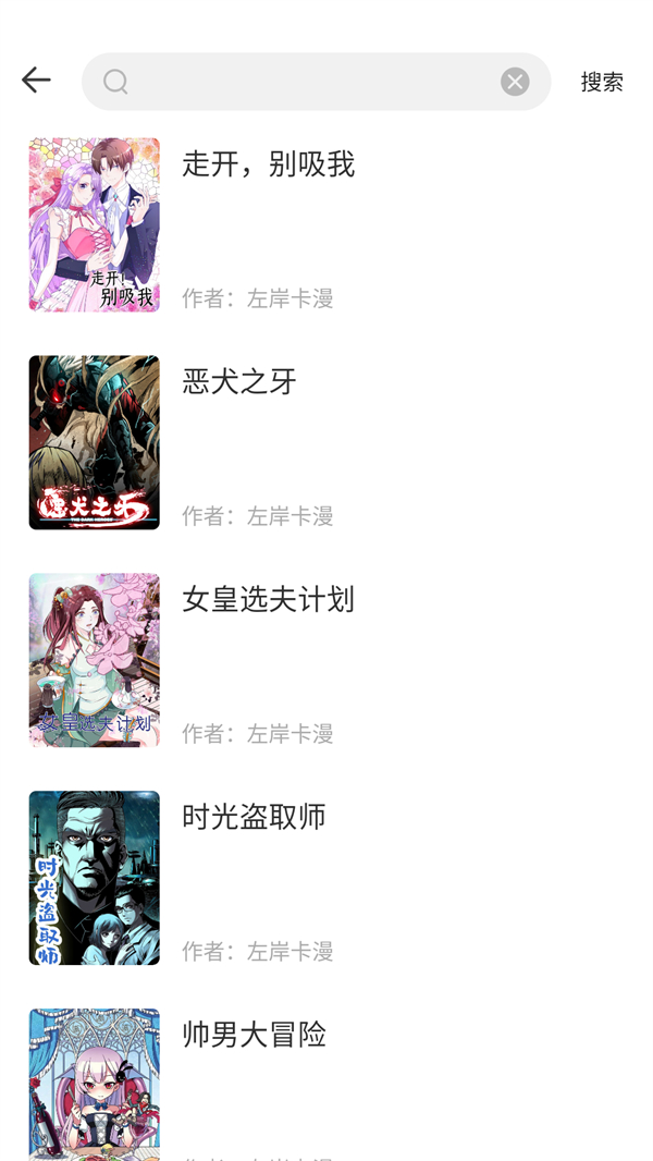 红番茄(2)
