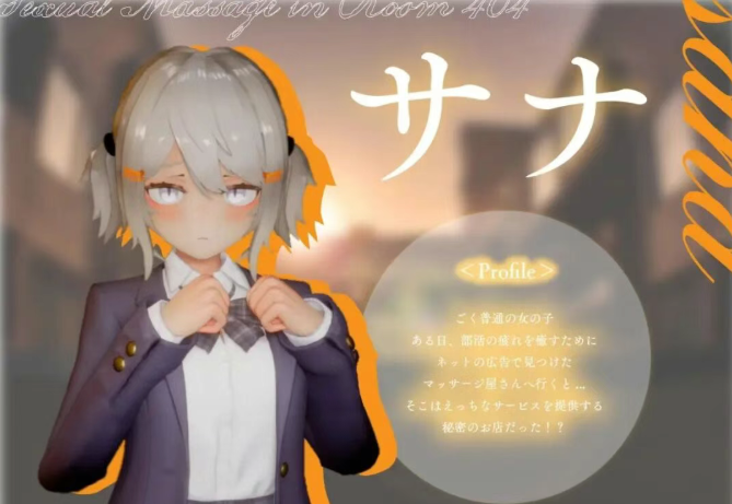 404号室中文版(3)