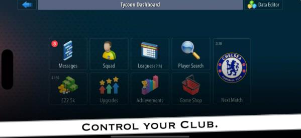 足球大亨2安卓版(1)