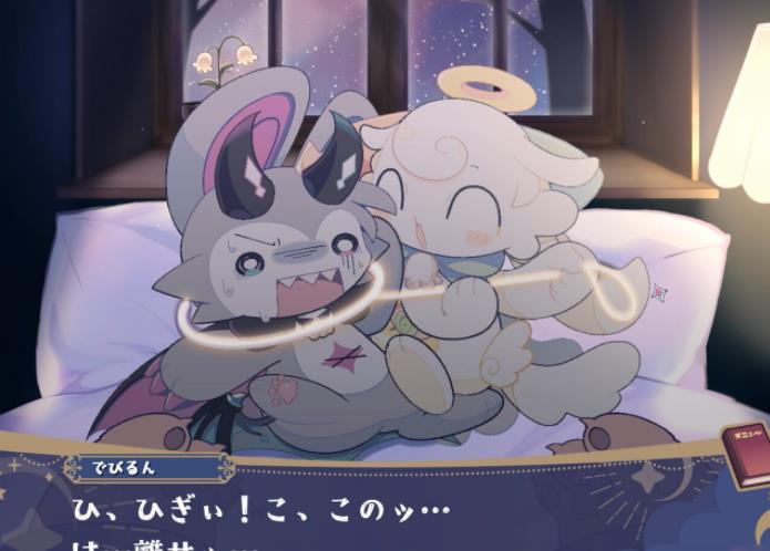 恶魔连结手机移植版