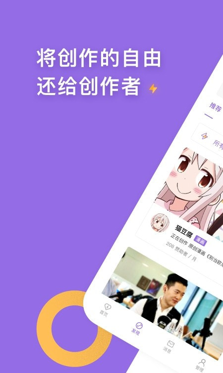 爱发电免费版(3)