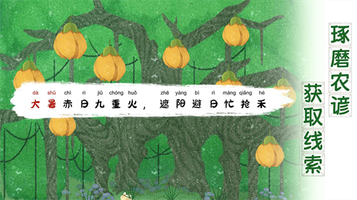 四季之春最新版截图4